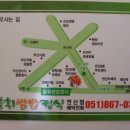 웰빙쌈밥정식