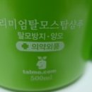 샴푸PC 이미지