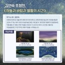 제주하늘바람 이미지