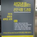 드라이 119 이미지