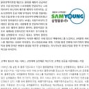 디지털삼영 이미지