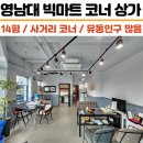 키움부동산중개사무소 이미지