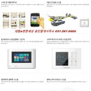 대림골드공인중개사사무소 이미지