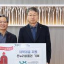 청송영양축산업협동조합 이미지