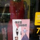 부천전단지배포