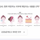 (주)제이코스 이미지