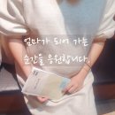 면목동-110 | 사가정역 근처 임산부 보양식 맛집, 문콩이 엄마의 건강한 외식