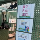 [서울역] 한국철도 팝업스토어 3/7-4/10 솔직후기