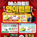 스파월드 이미지