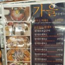 대명항 새우구이 맛집 로컬까회 회까지 함께먹기