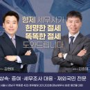 김효태세무사사무실