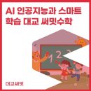 역촌초등 이미지