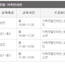 수원체육문화센터 이미지