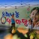 원광진양효도의 집 Daum카페