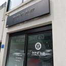 하얀마음치과의원 이미지