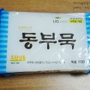 동부참기름 이미지