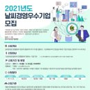 산업경영기술원