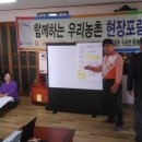 원동1리 마을회관 네이버블로그