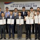 한국교통안전공단대전충남본부