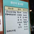밀목 이미지