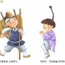 동화극장 이미지