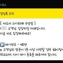 바르미스시(&)그릴뷔페 이미지