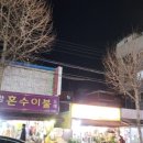 팡팡점핑쉬운다이어트