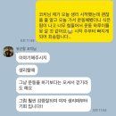 세븐일레븐 인천논현제일점 | 인천논현 크로스핏 고강도다이어트짐 인천논현점 다이어트 후기