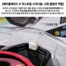 엔트리 - 상주시 | 베이블레이드X 경기장 추천, 입문자용 BX-46 배틀 엔트리 세트 솔직후기