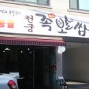동덕포장 이미지