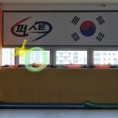 북위례 퍼스트 태권도 이미지