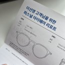 브리즘 신사점 이미지