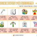 두송종합사회복지관 이미지