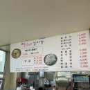 총각네감자탕