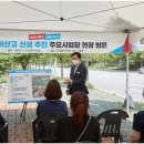 아산고등학교 이미지
