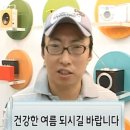 나마스떼