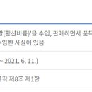 (주)메디코의료기 이미지