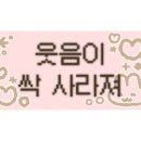 마운틴마트 이미지