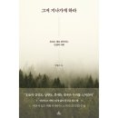 청림 이미지