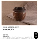 구수골농원 네이버블로그
