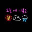 네온키즈펜션 이미지