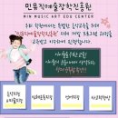 쏘아베음악학원