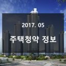 (주)정원토건