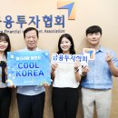 쿨 이미지