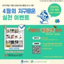 수원시민쿠폰 경기중앙신문