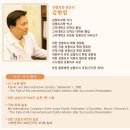 밥성형외과의원 이미지