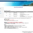 부일통신 이미지