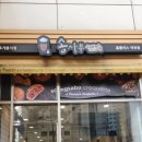 작전 홈플러스 송사부고로케 킹불소고, 사라다빵, 생도넛