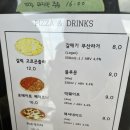 오플로우 이미지