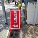파리바게트 대연점